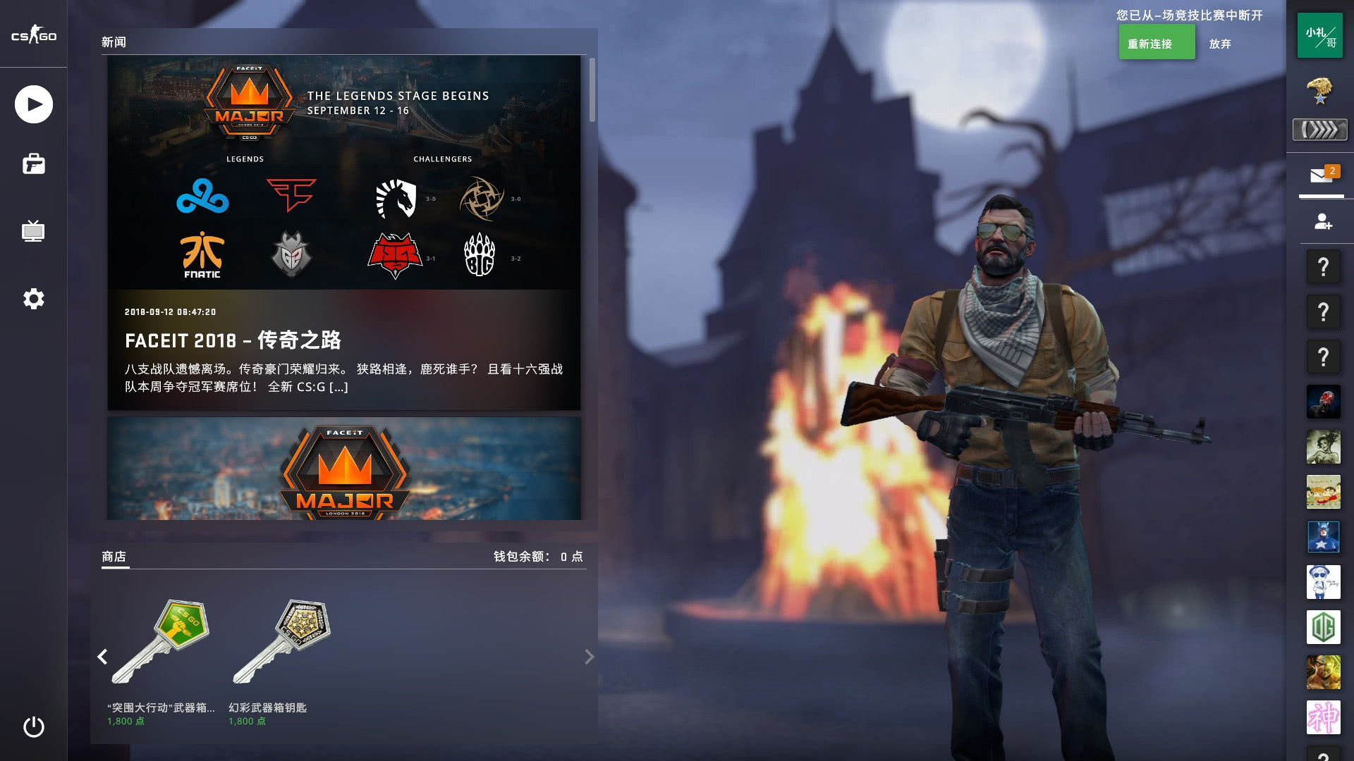 pain 替换 dgt 和 dav1deuS