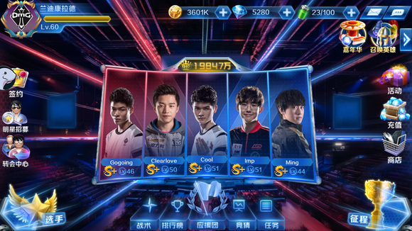 sasi Rambo 完美地击败了 Anyone's Legend ，在 16 分钟时处于劣势，落后 1w。 LGD Gaming 击溃并赢得了第一场比赛