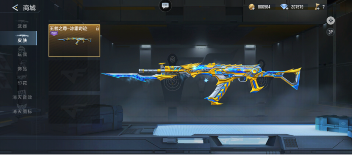 虎牙官方公告： Weibo Gaming 打野 Tian 将于明天开始他的首次直播， Tian 转发：我回来了~